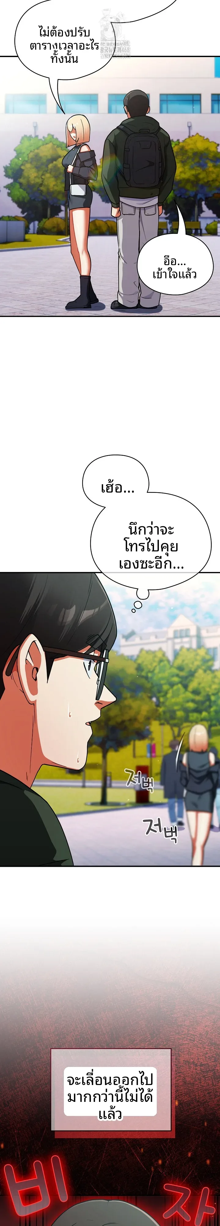 page-20