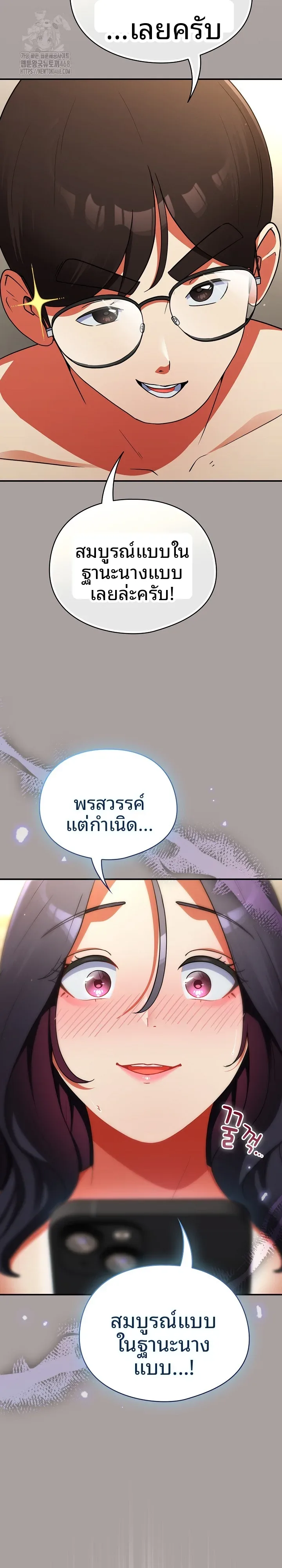 page-23