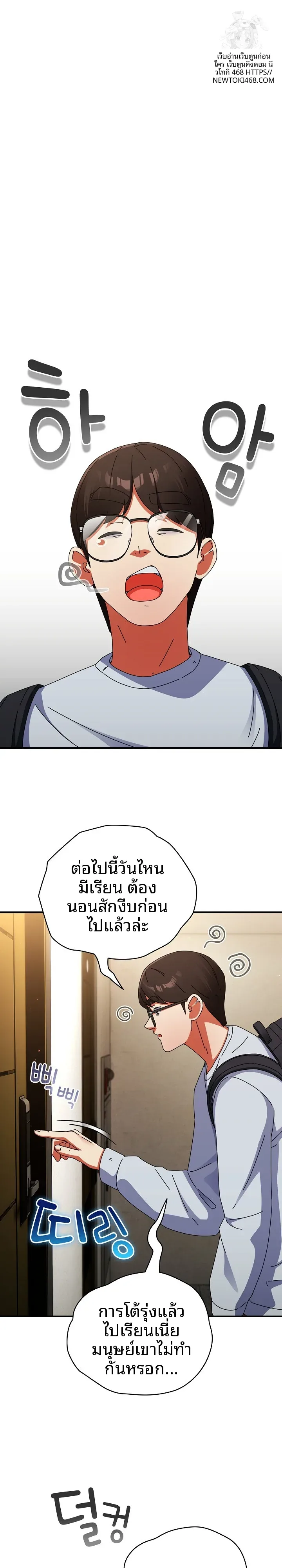 page-2