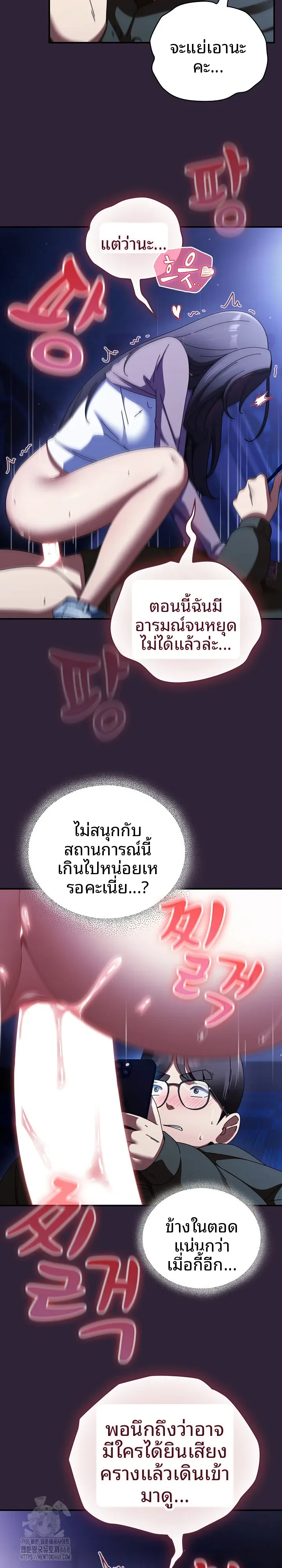 page-11