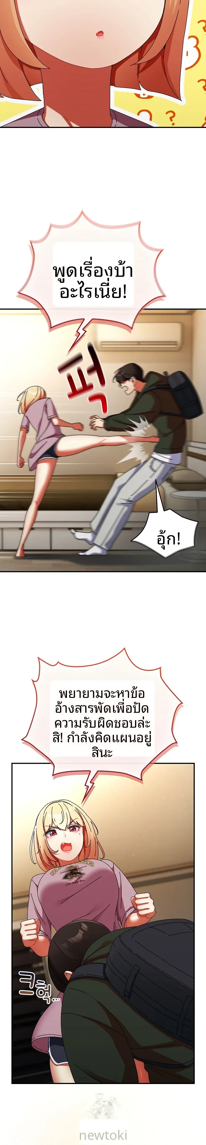 page-7