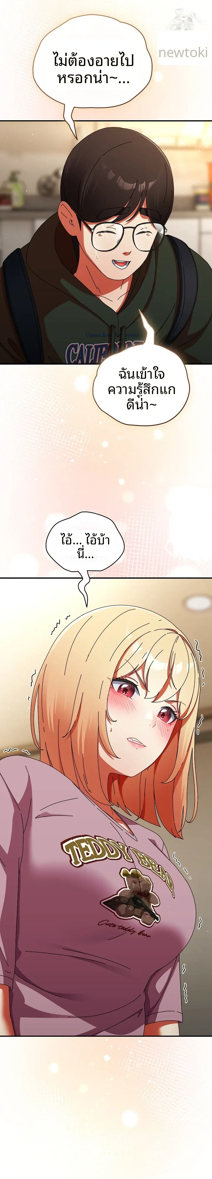 page-8