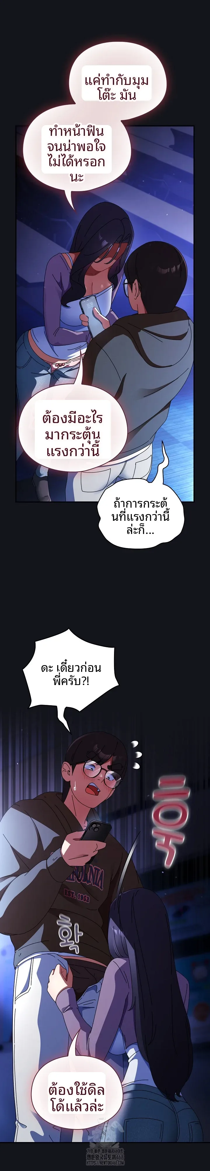 page-19