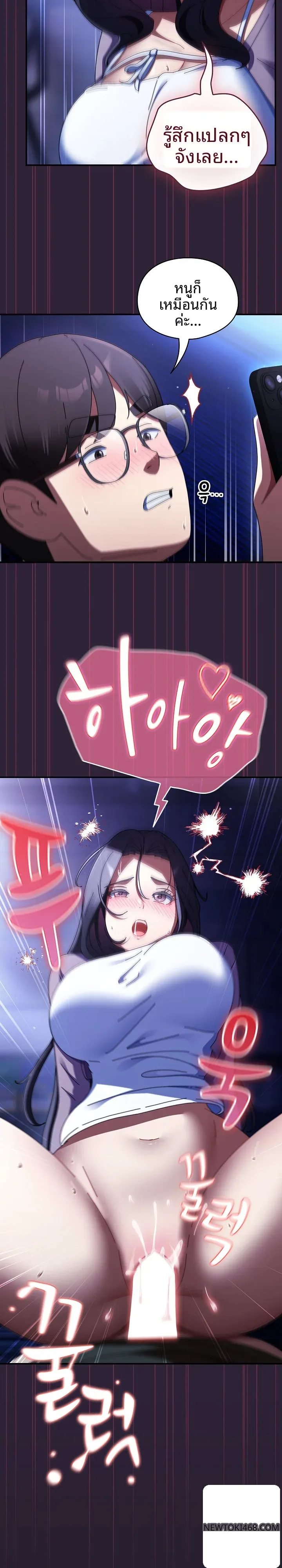 page-14