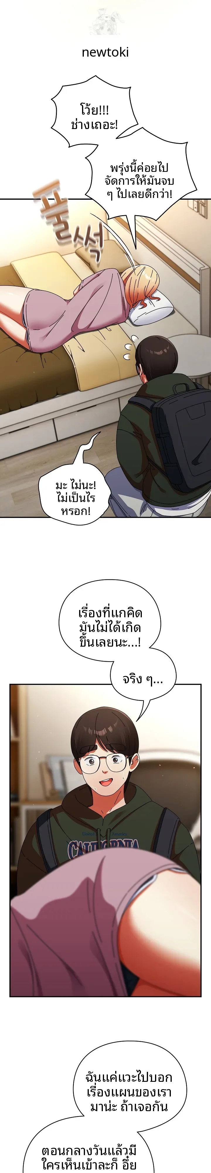 page-9