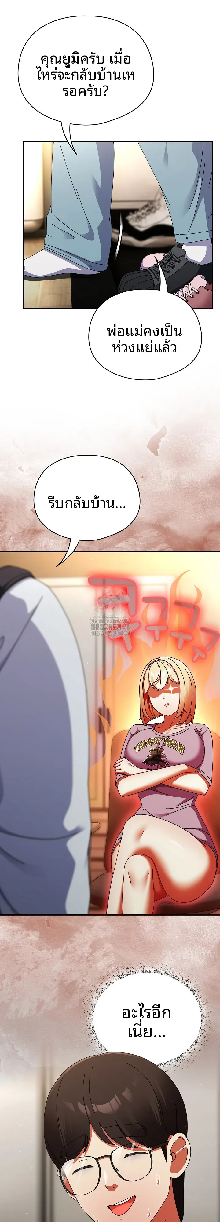 page-4