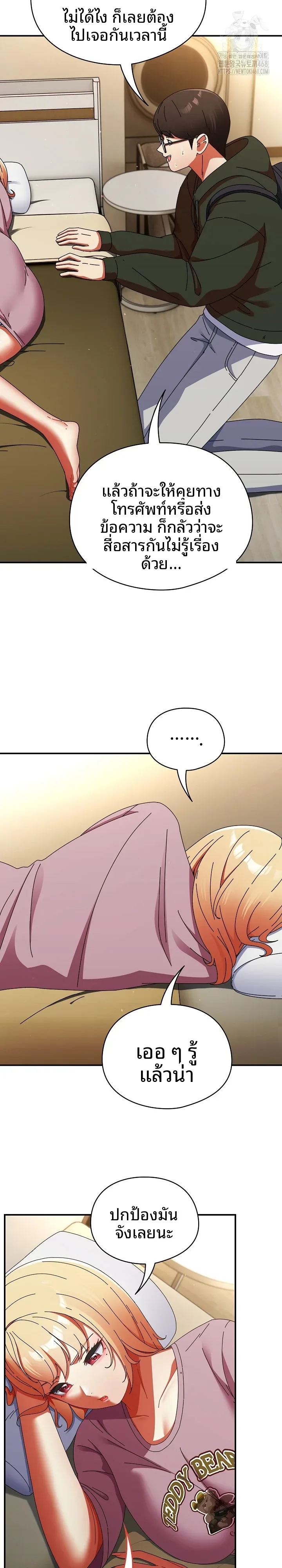 page-10