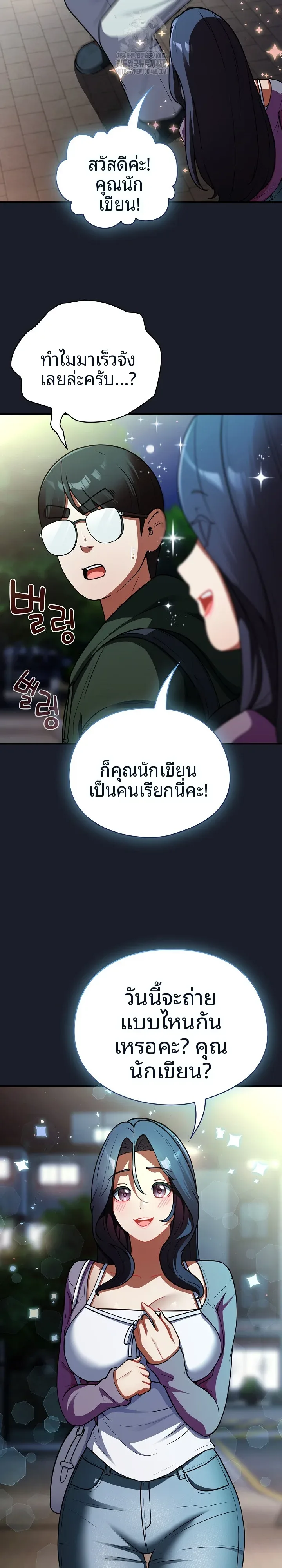 page-23
