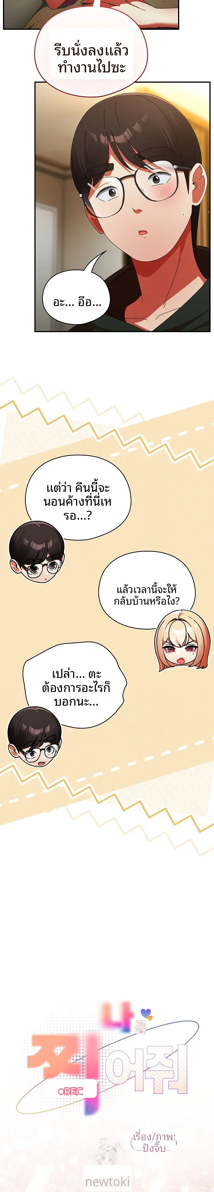 page-11