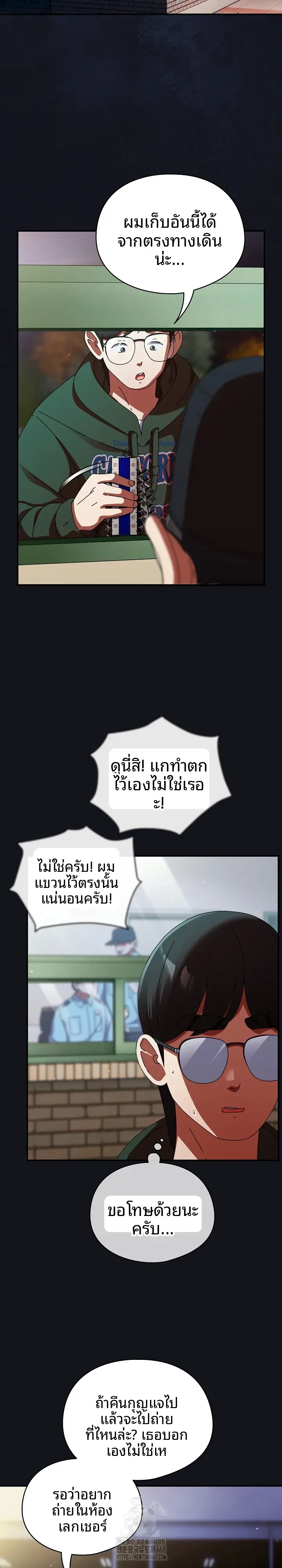 page-17