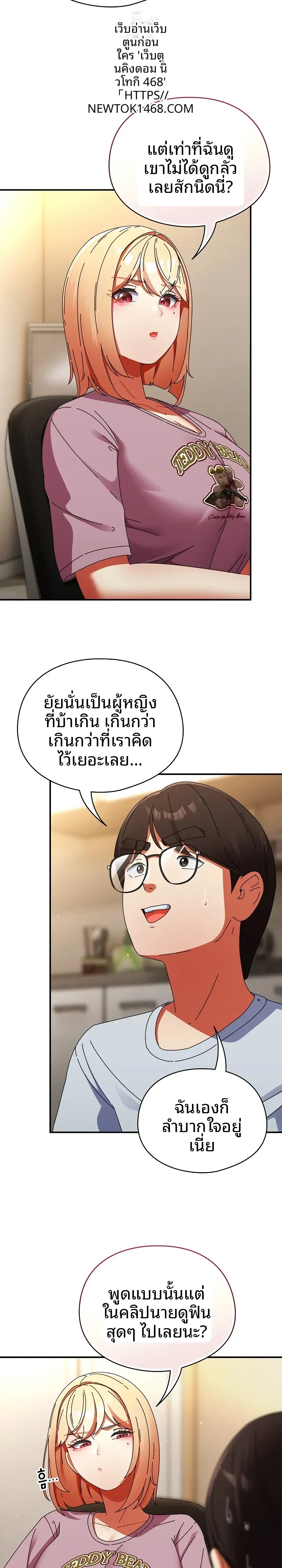 page-7