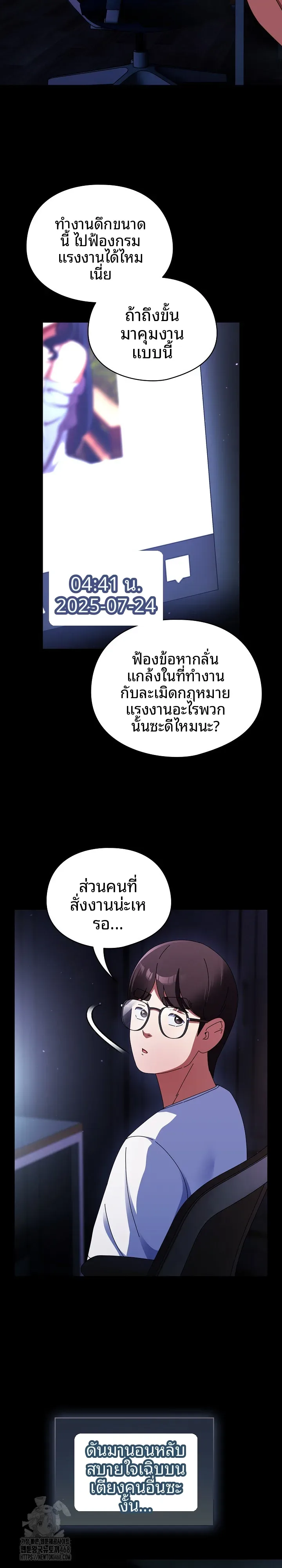 page-13