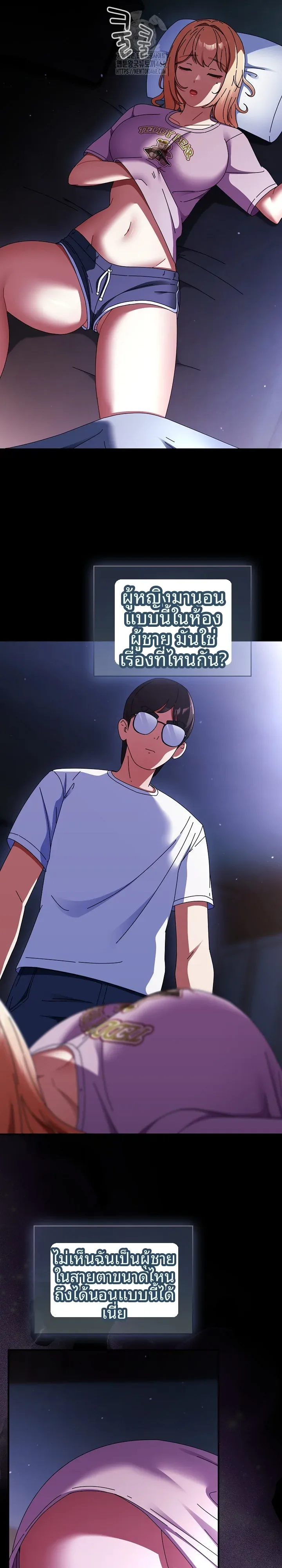 page-14