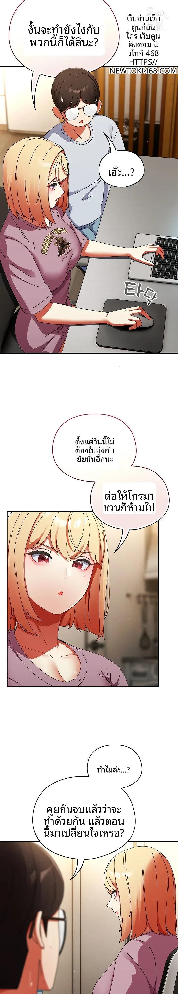 page-9