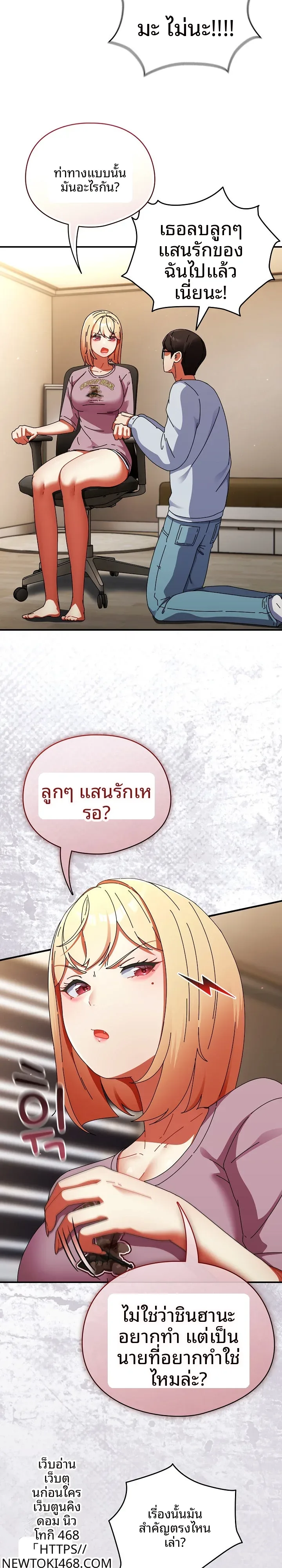 page-11