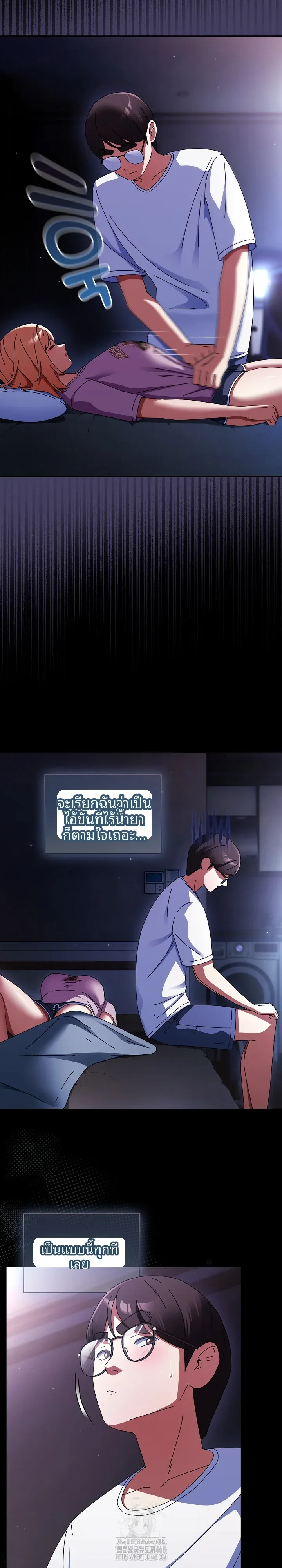 page-17