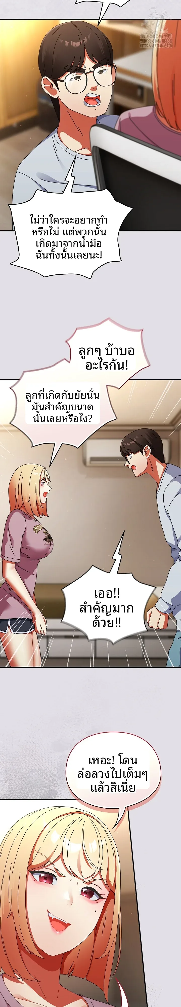 page-12