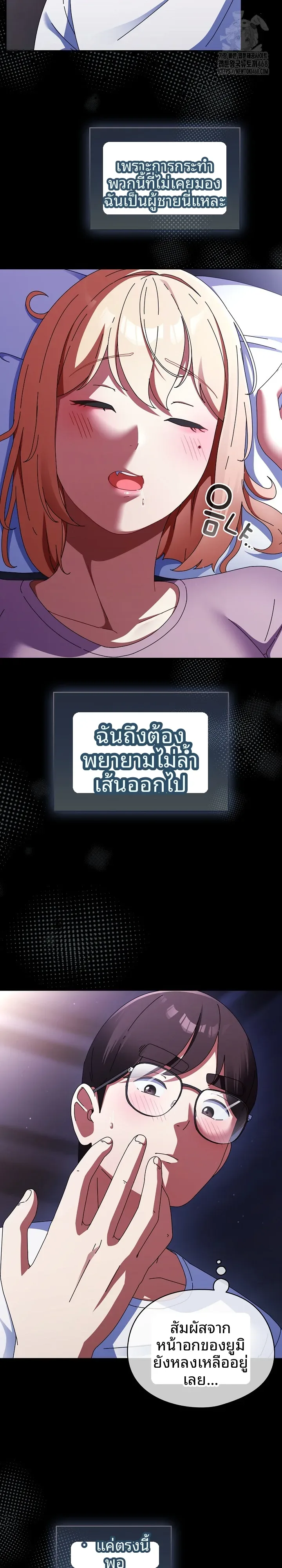 page-18