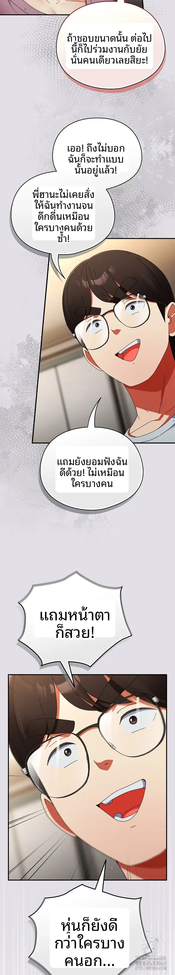 page-13