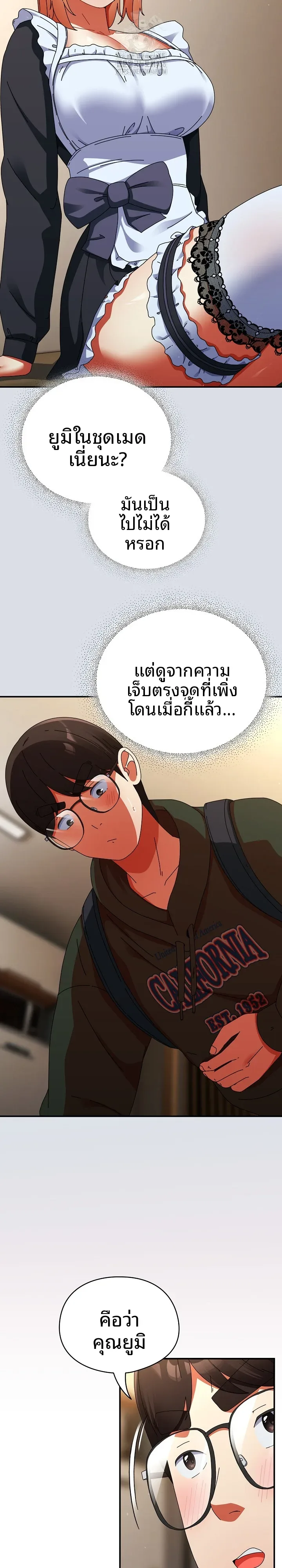 page-3