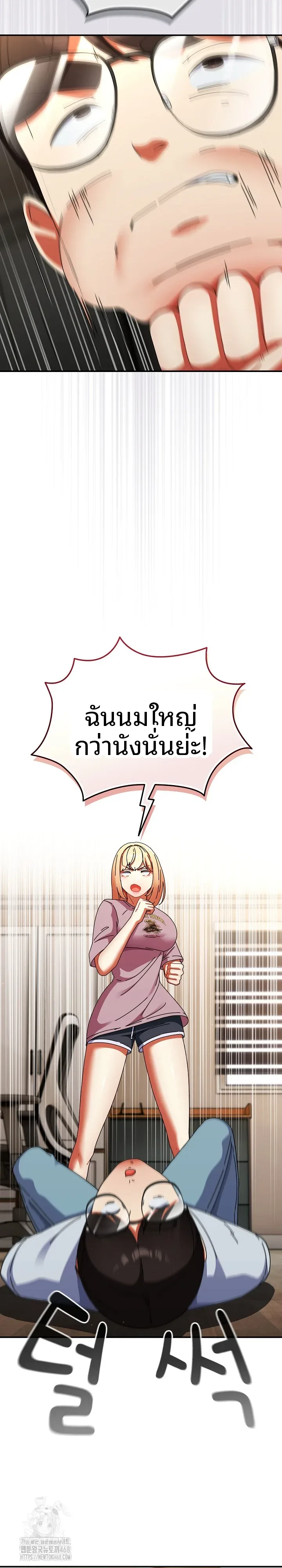 page-14