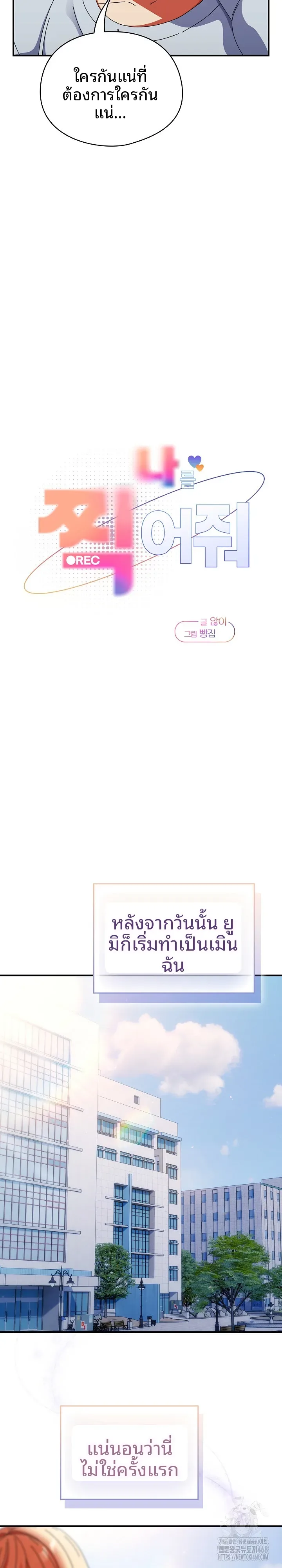 page-16