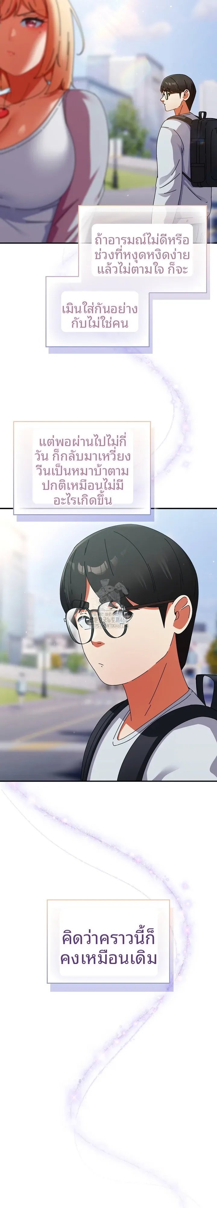 page-17