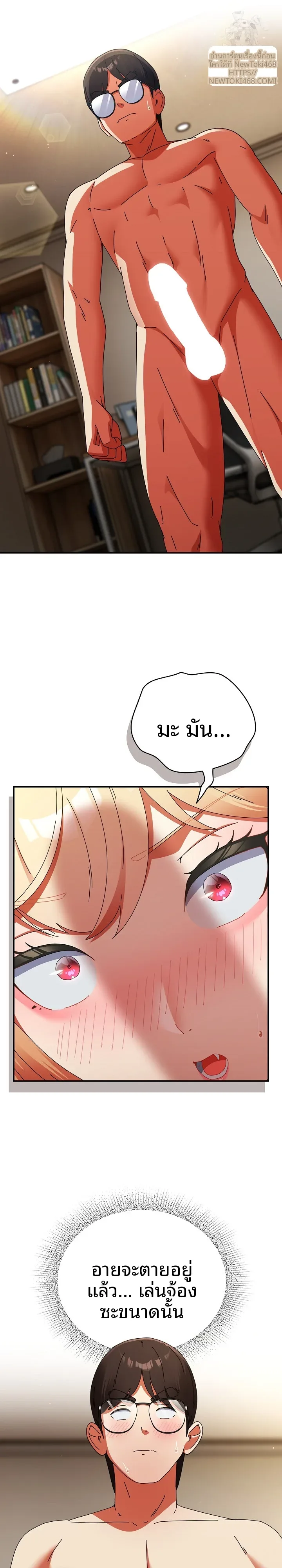 page-7