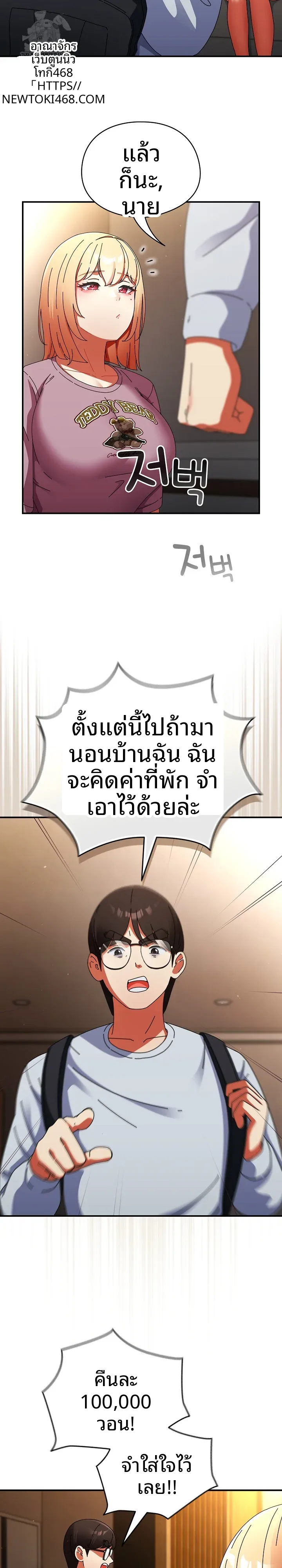 page-22