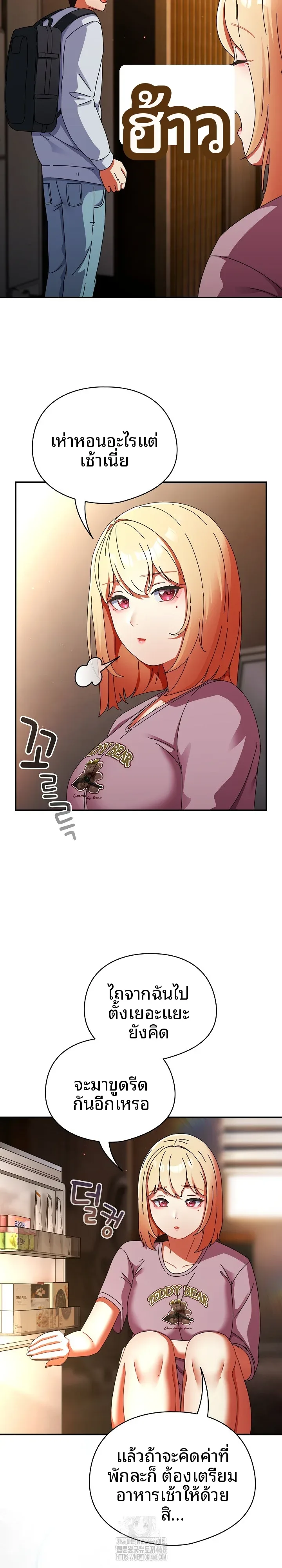 page-23