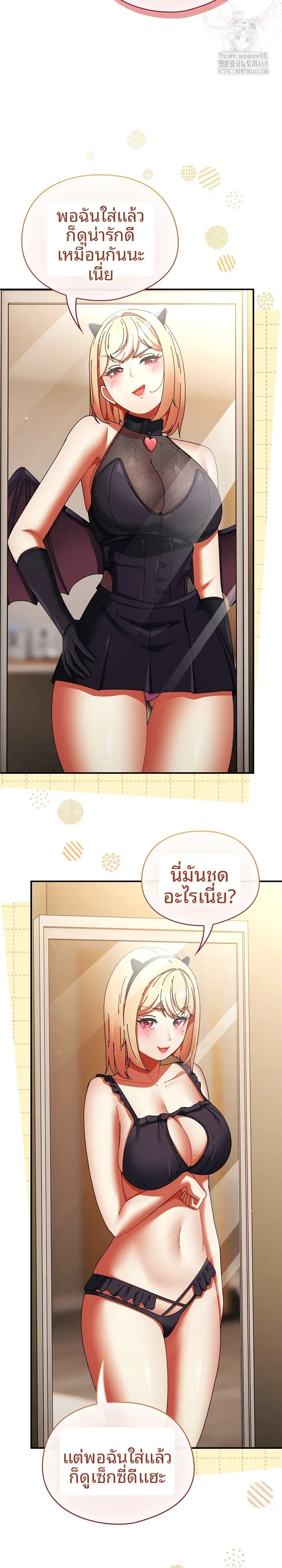 page-14