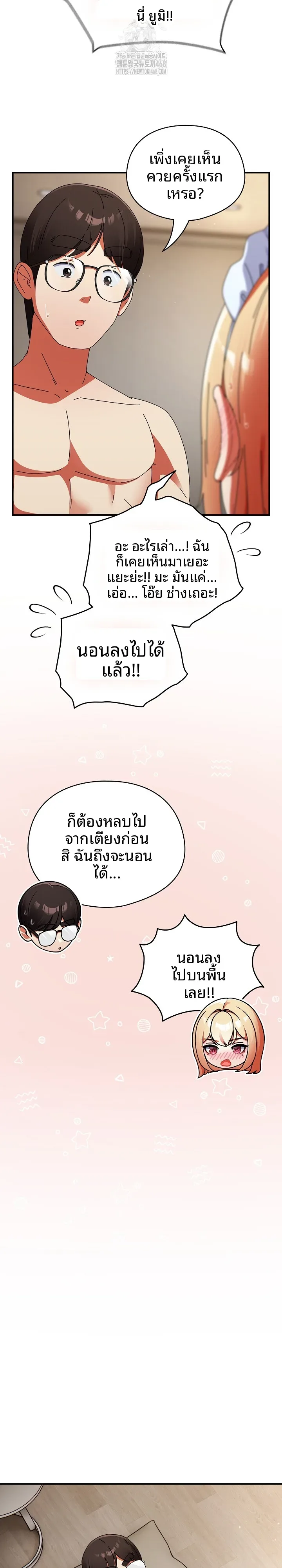 page-9