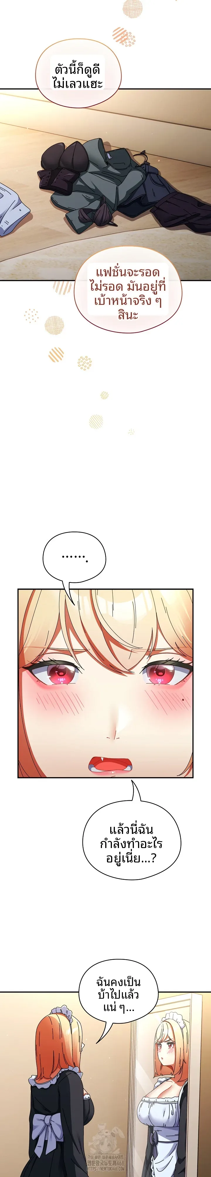 page-15