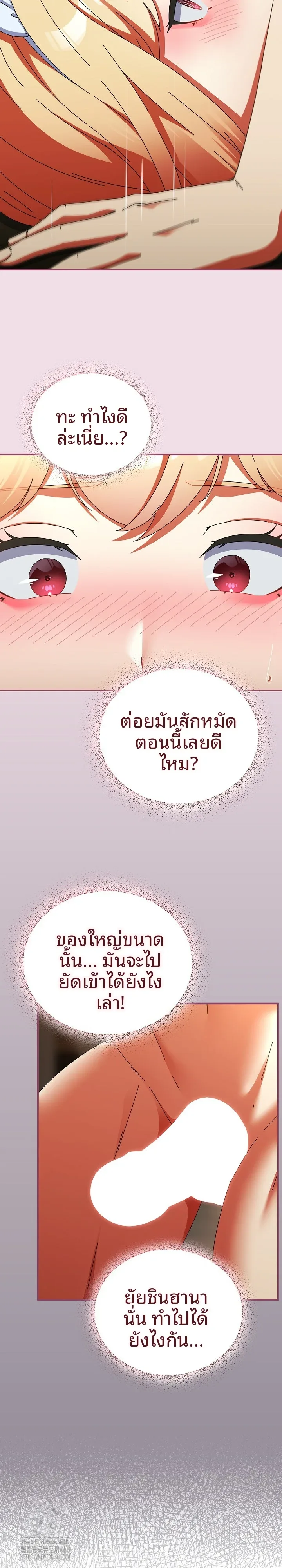 page-5