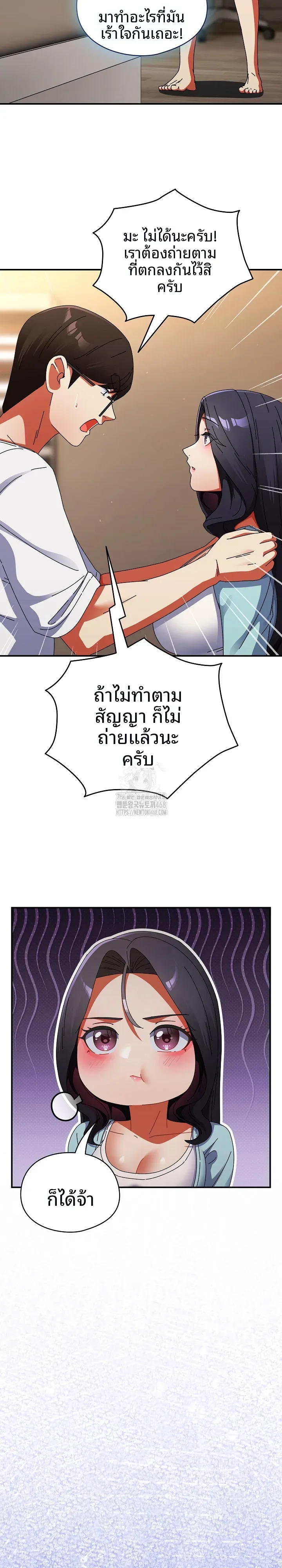 page-20