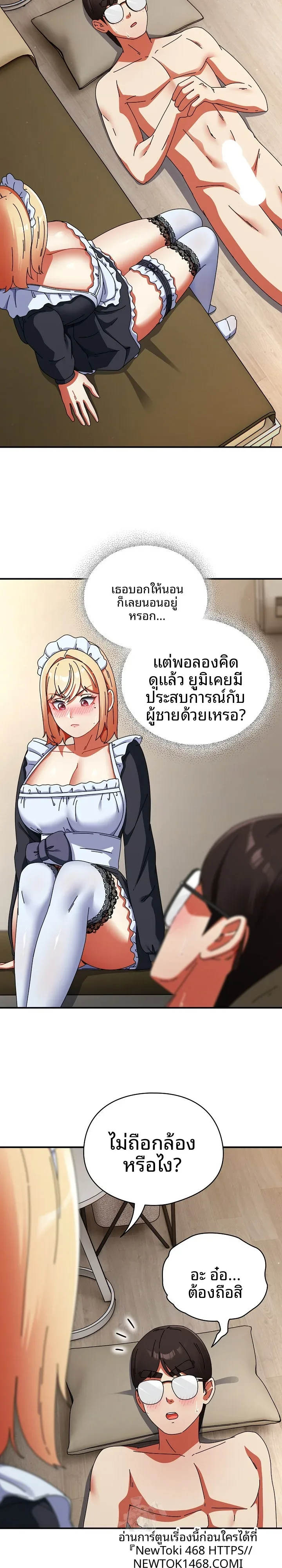 page-10