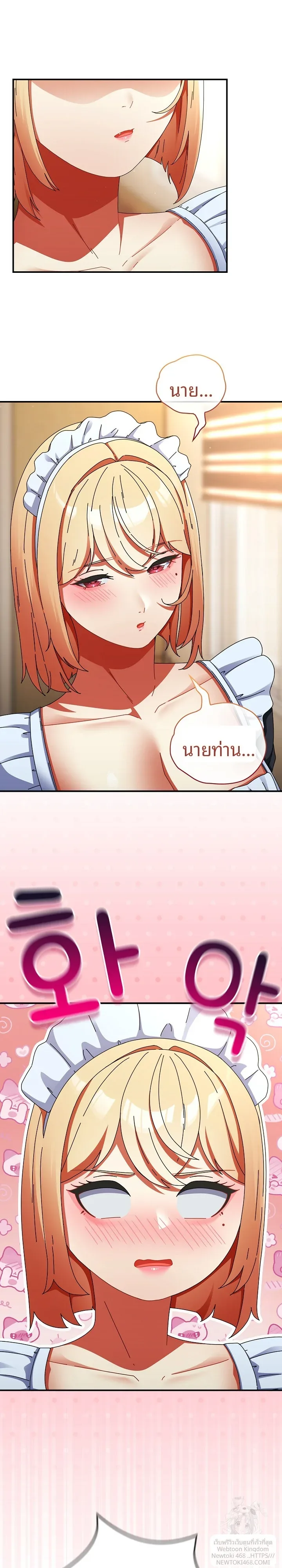 page-17