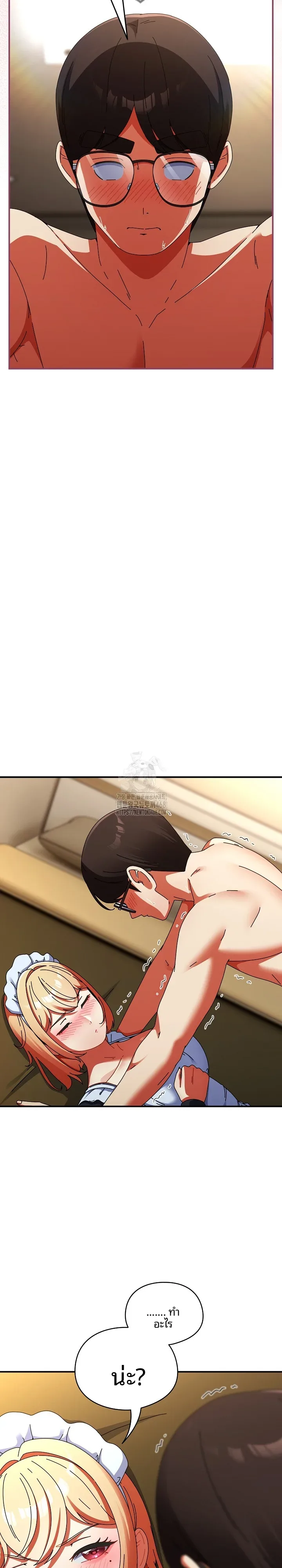 page-7