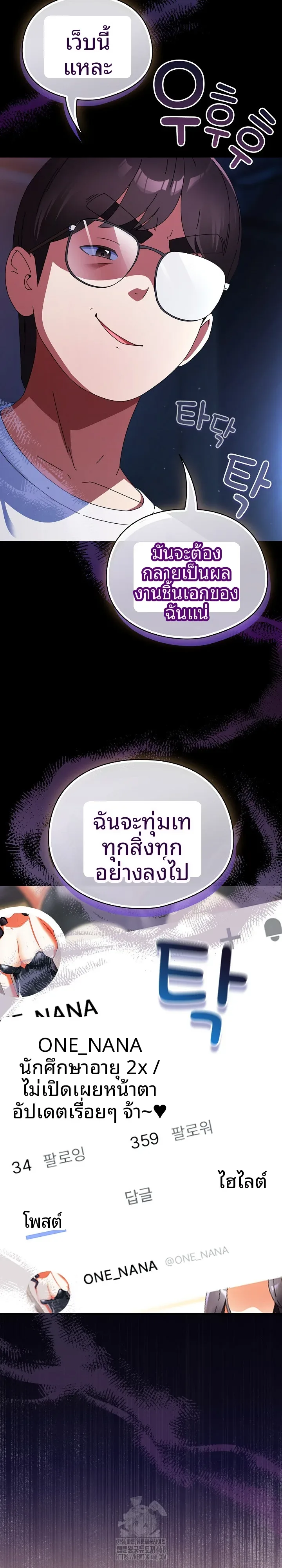 page-23