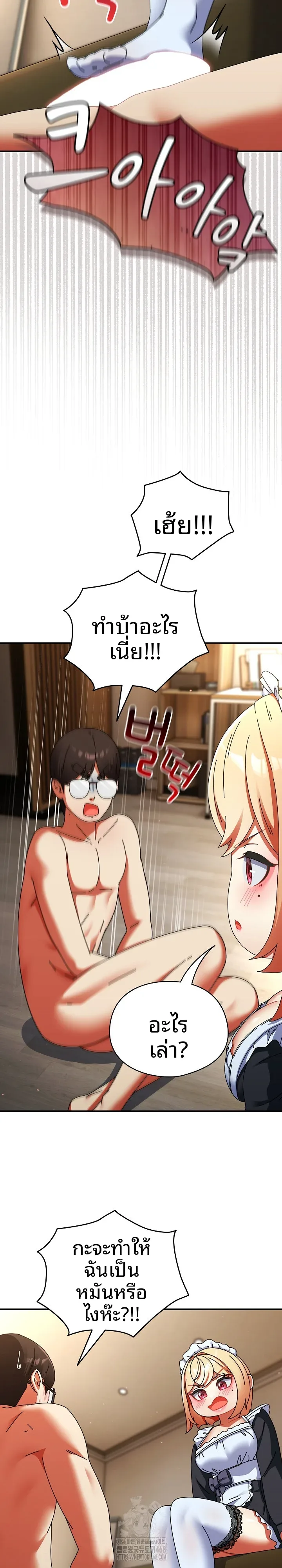 page-13