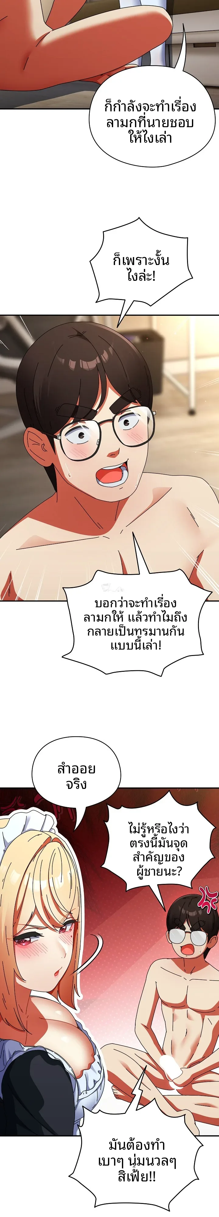 page-14
