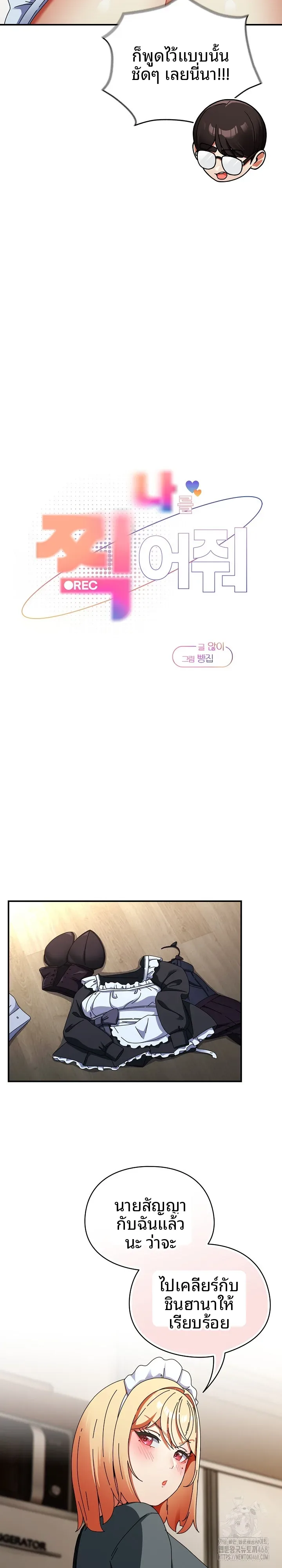 page-10