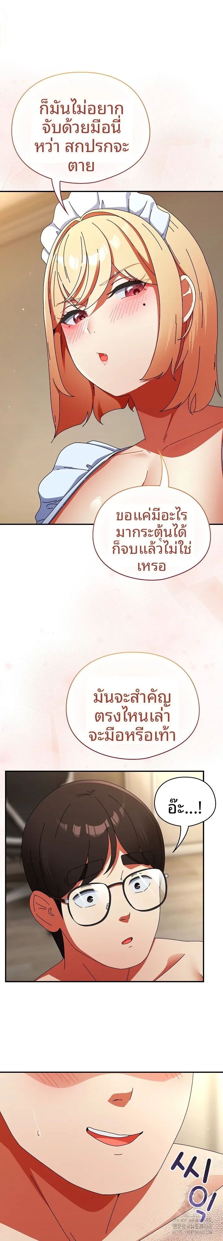 page-15