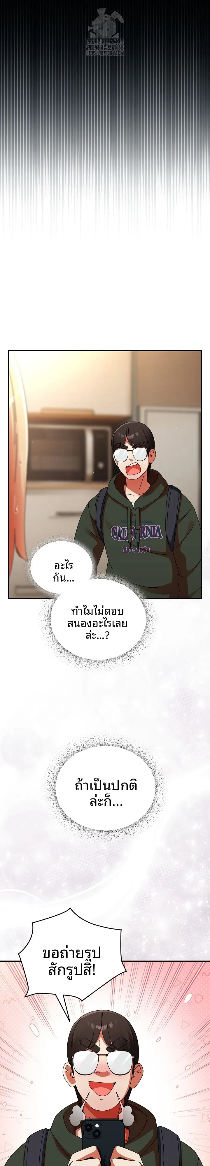 page-21