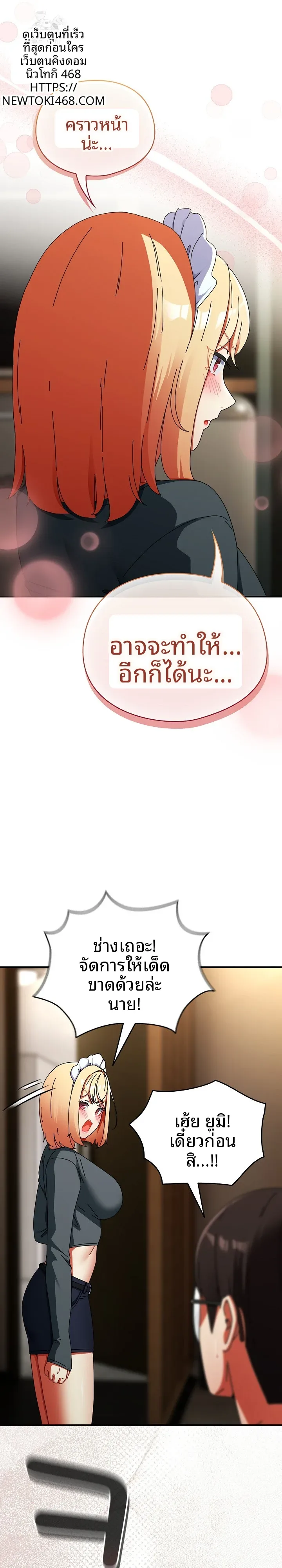 page-12
