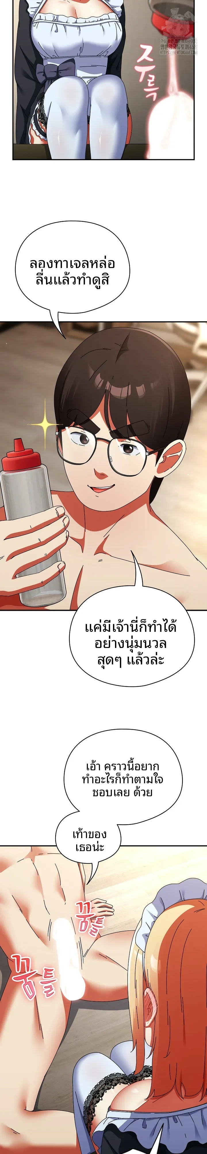 page-17