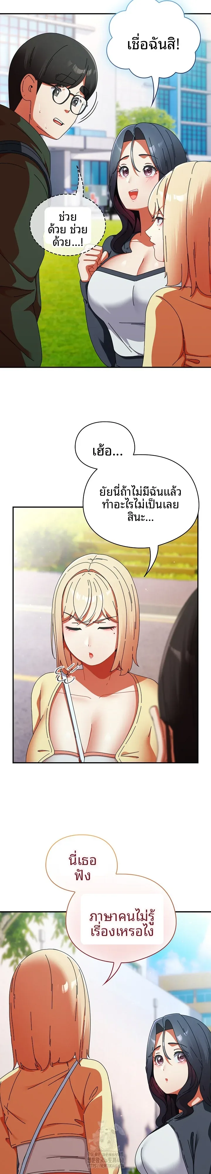 page-7