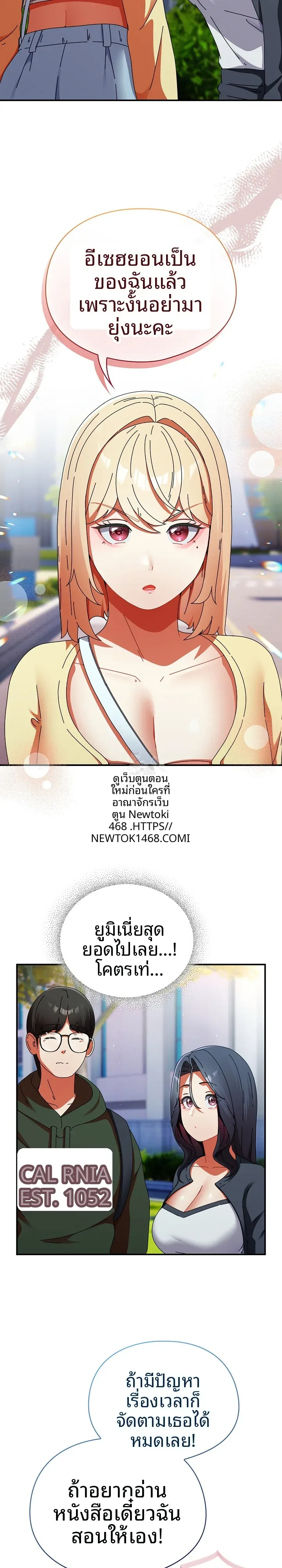 page-8