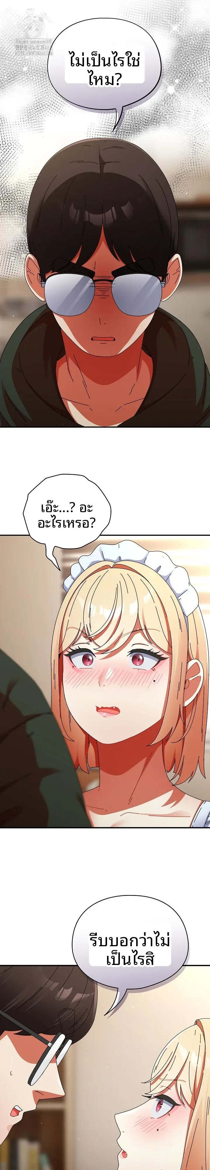 page-23