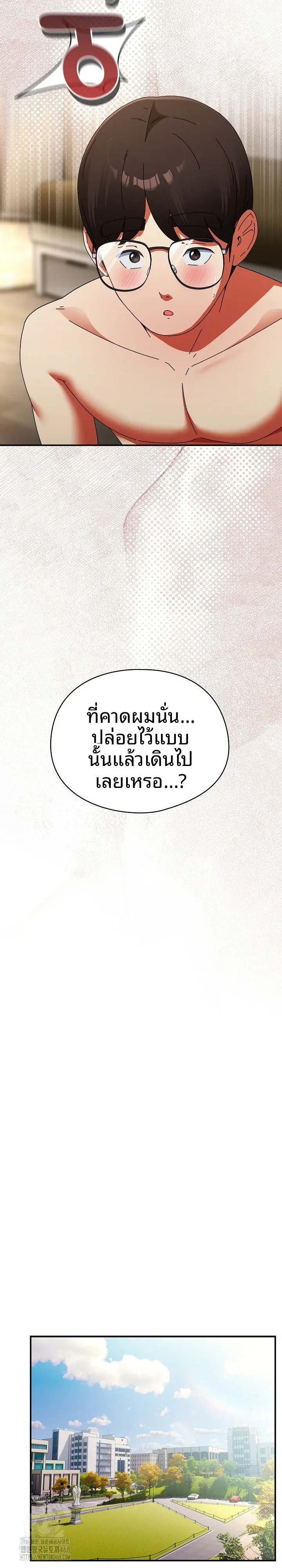 page-13